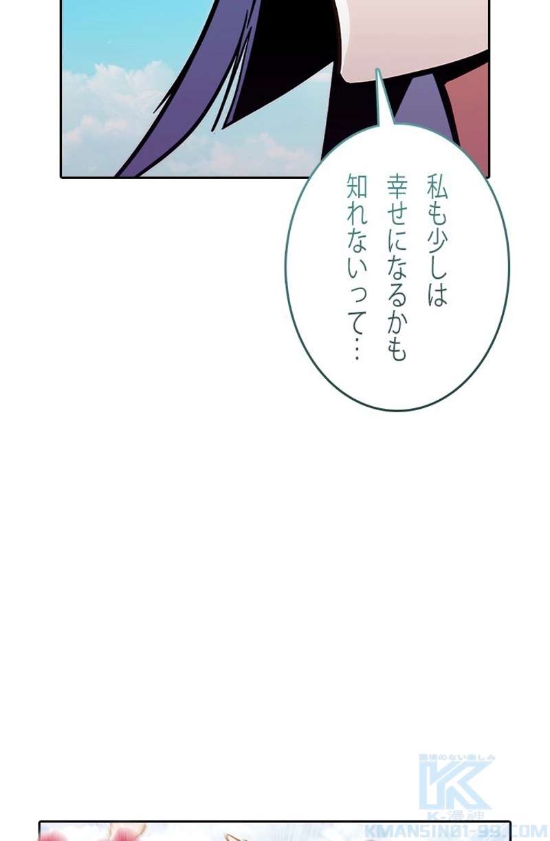 P61
