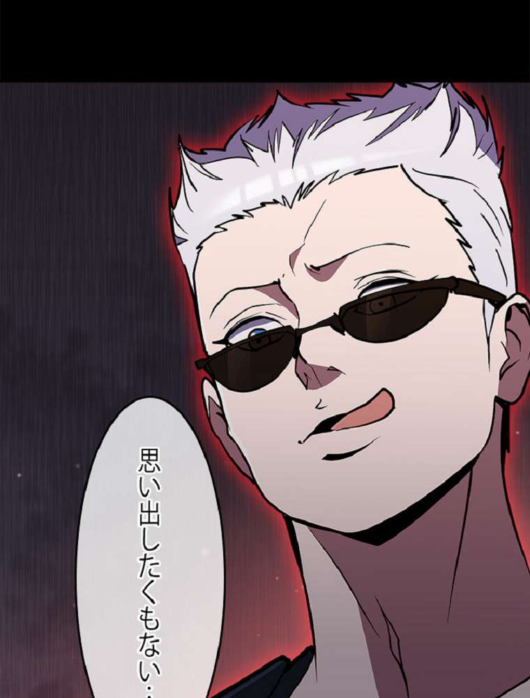 P54