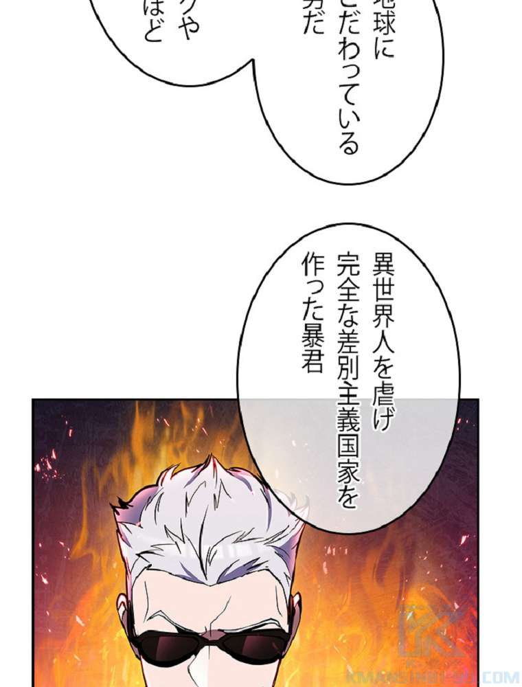 P88