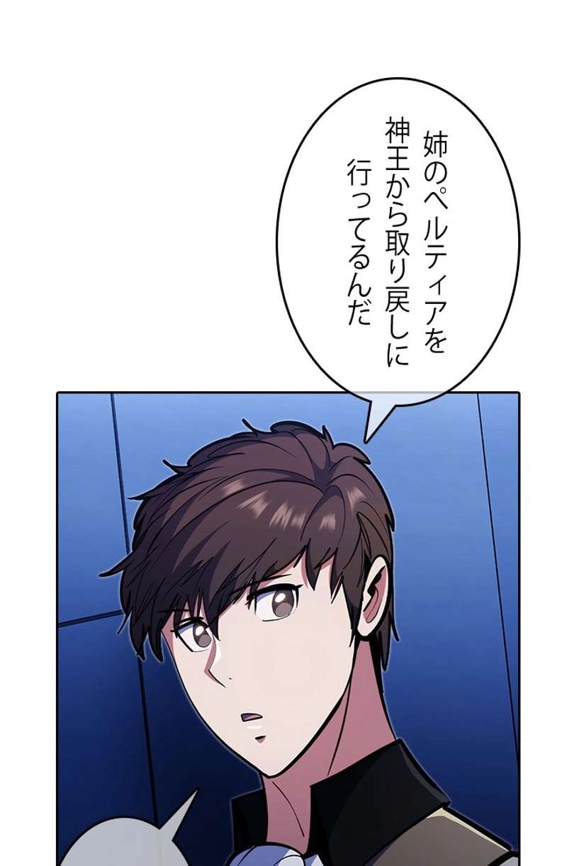 P42