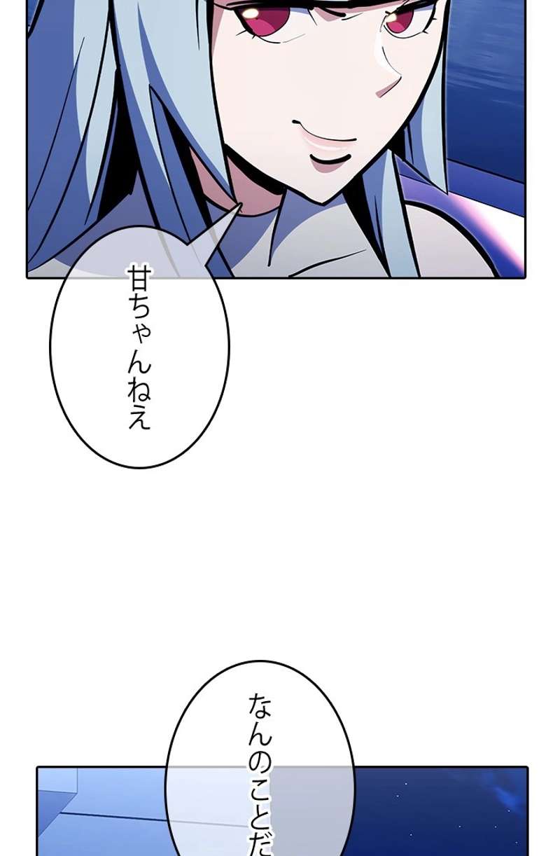 P44