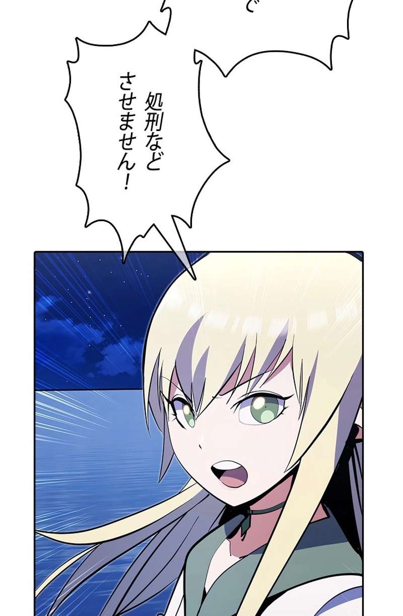 P59