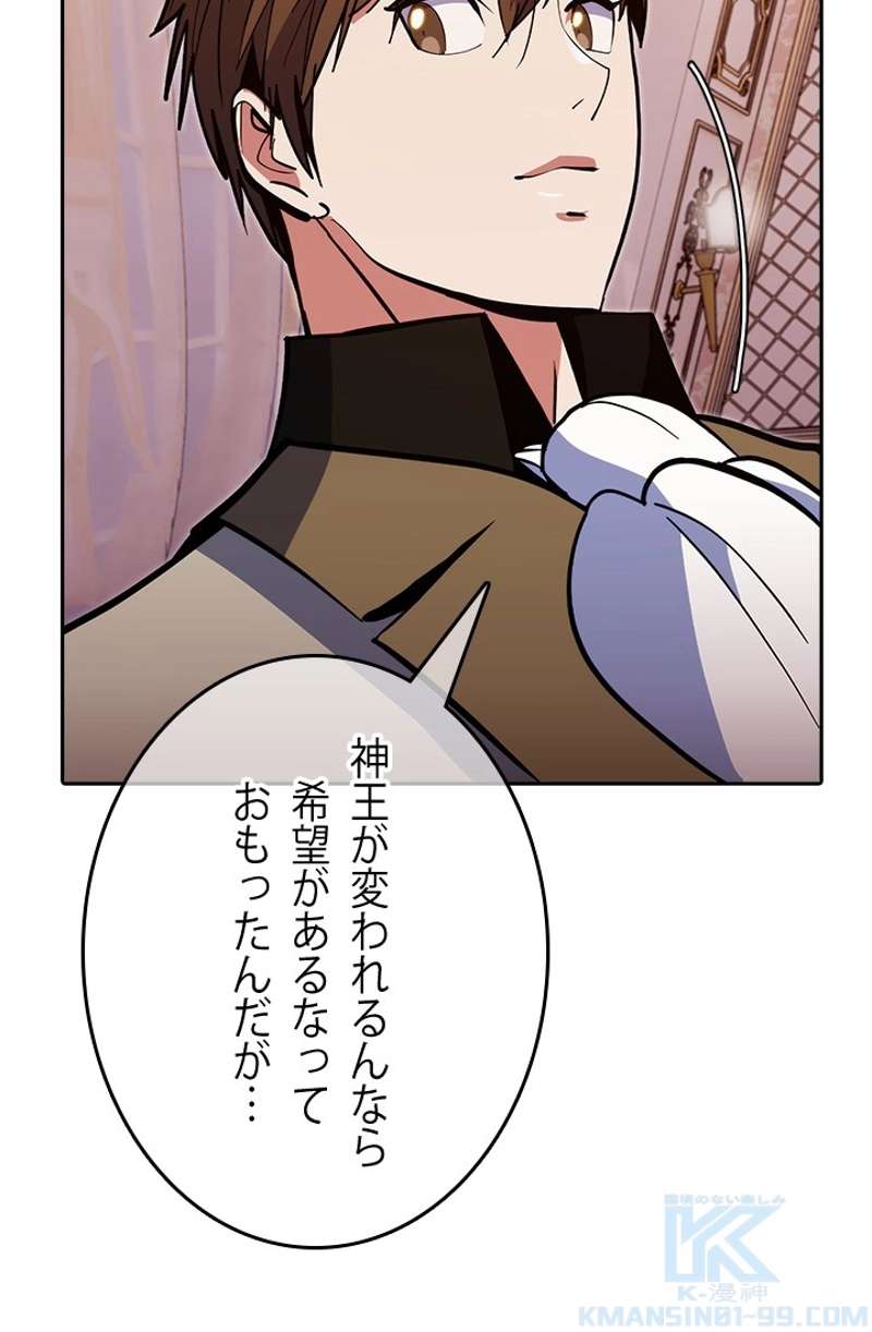 P70