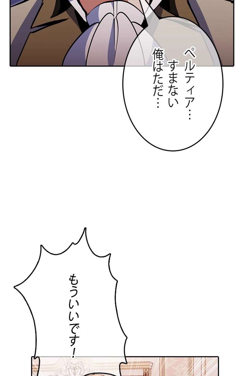 P75