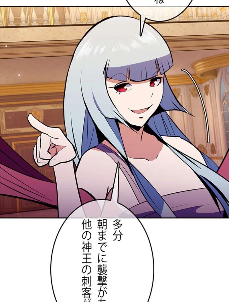 P54