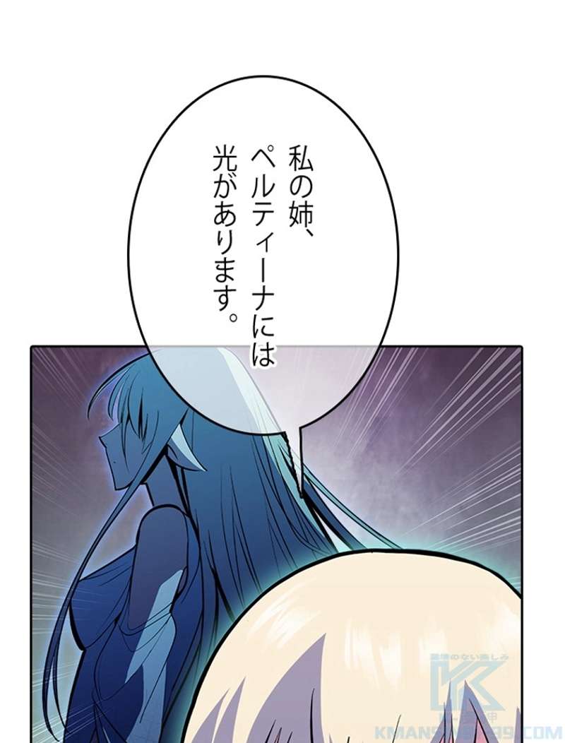 P61