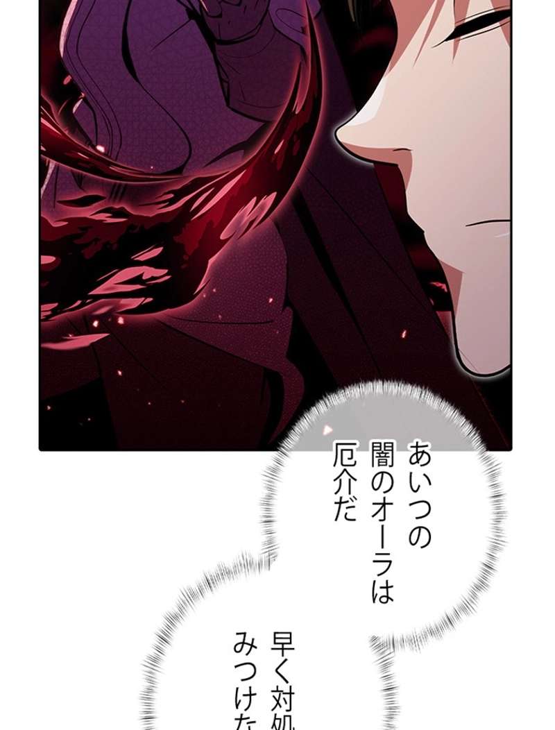 P74