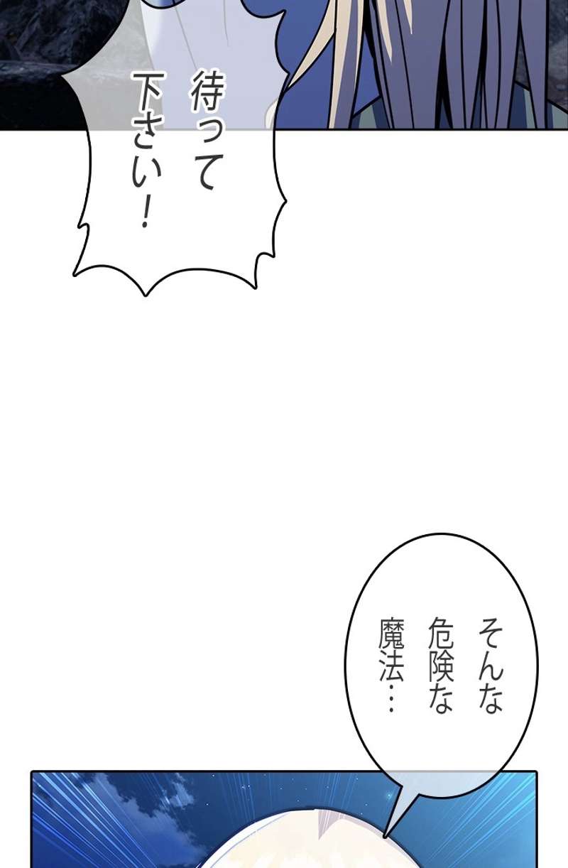 P54