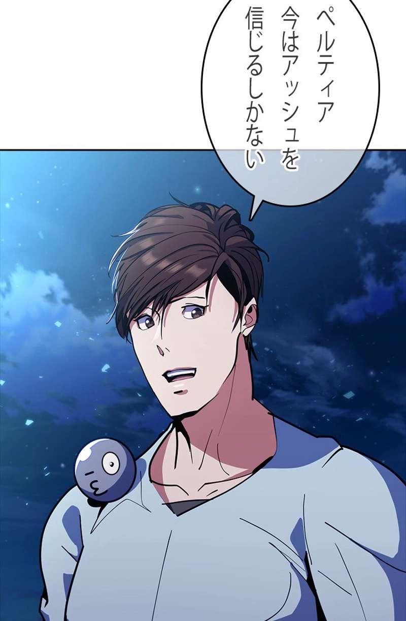 P56