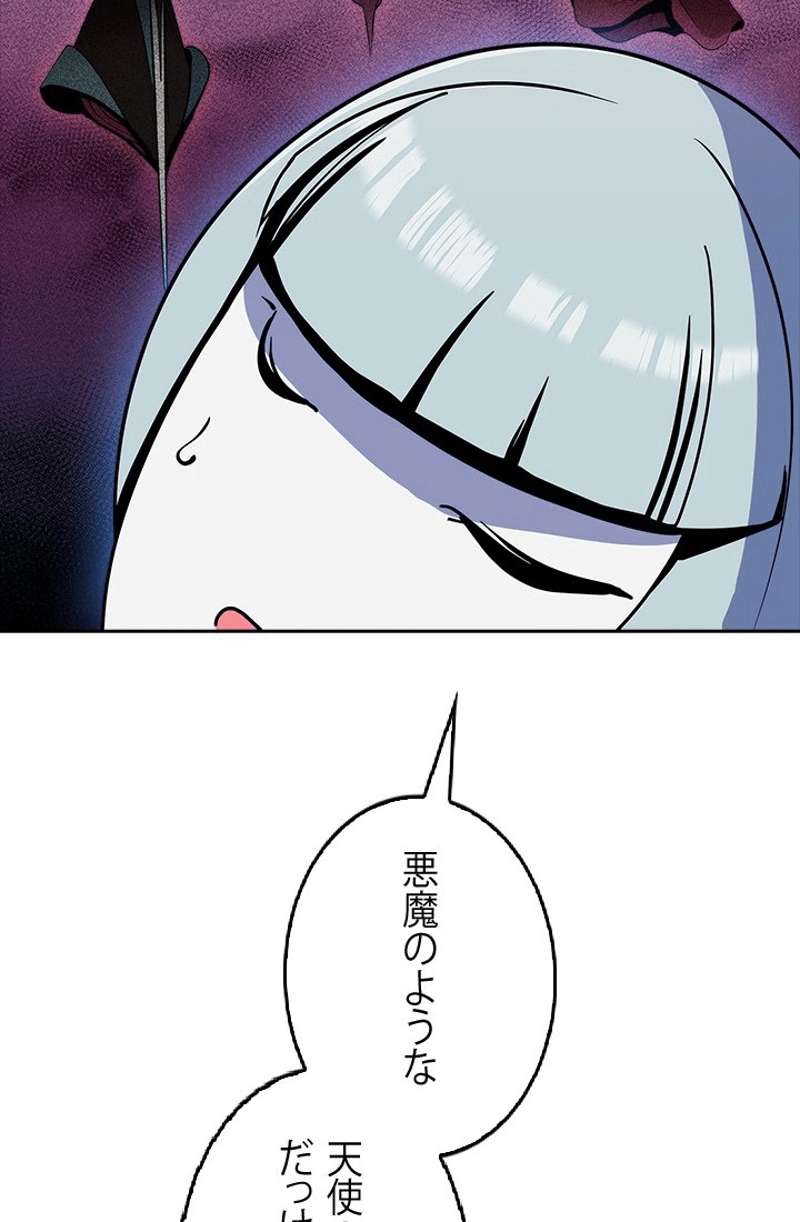 P103