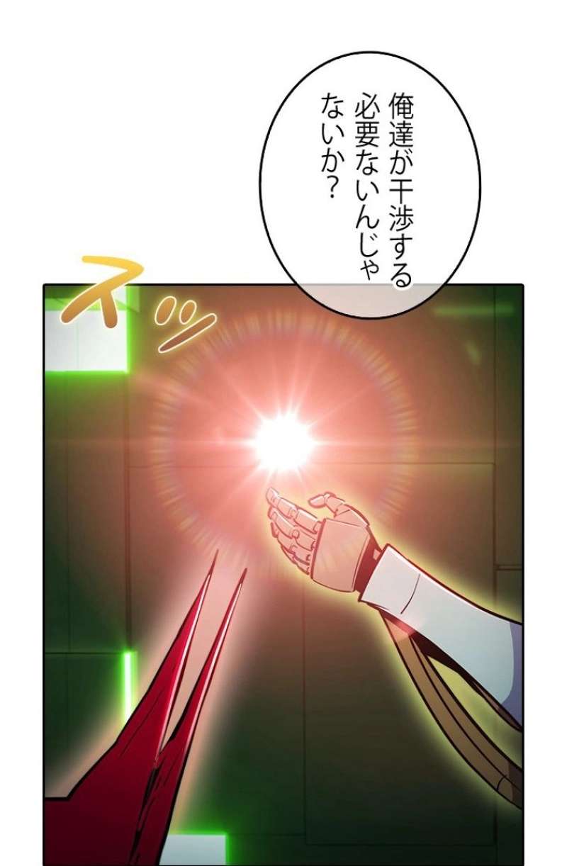 P54
