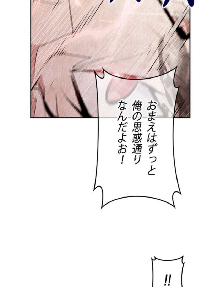 P74