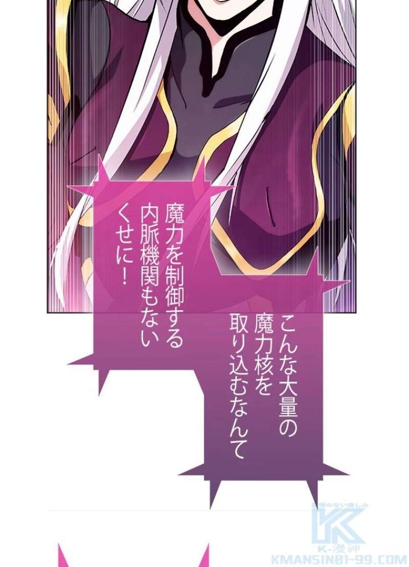 P194