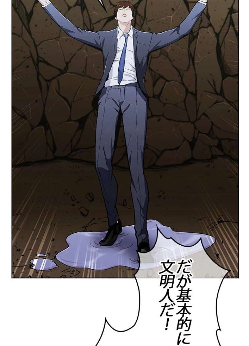 P93