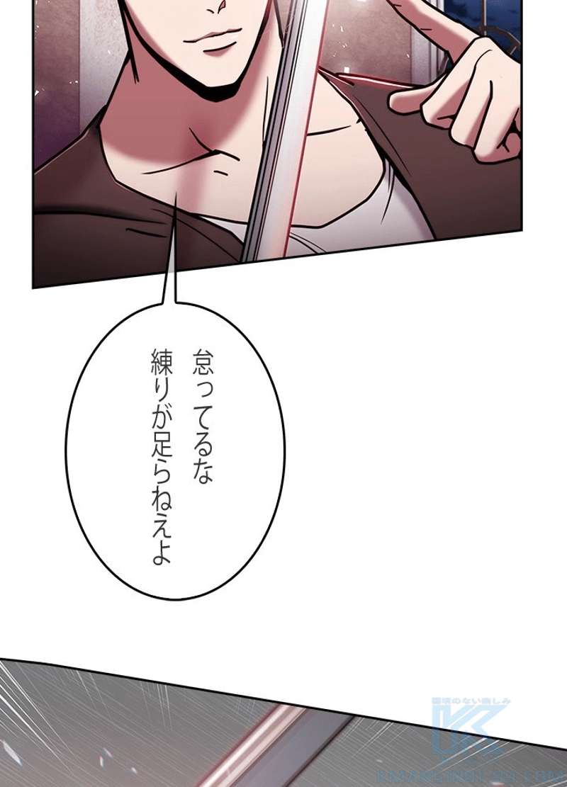 P44