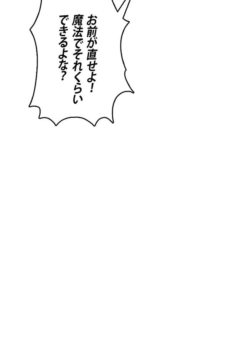P102
