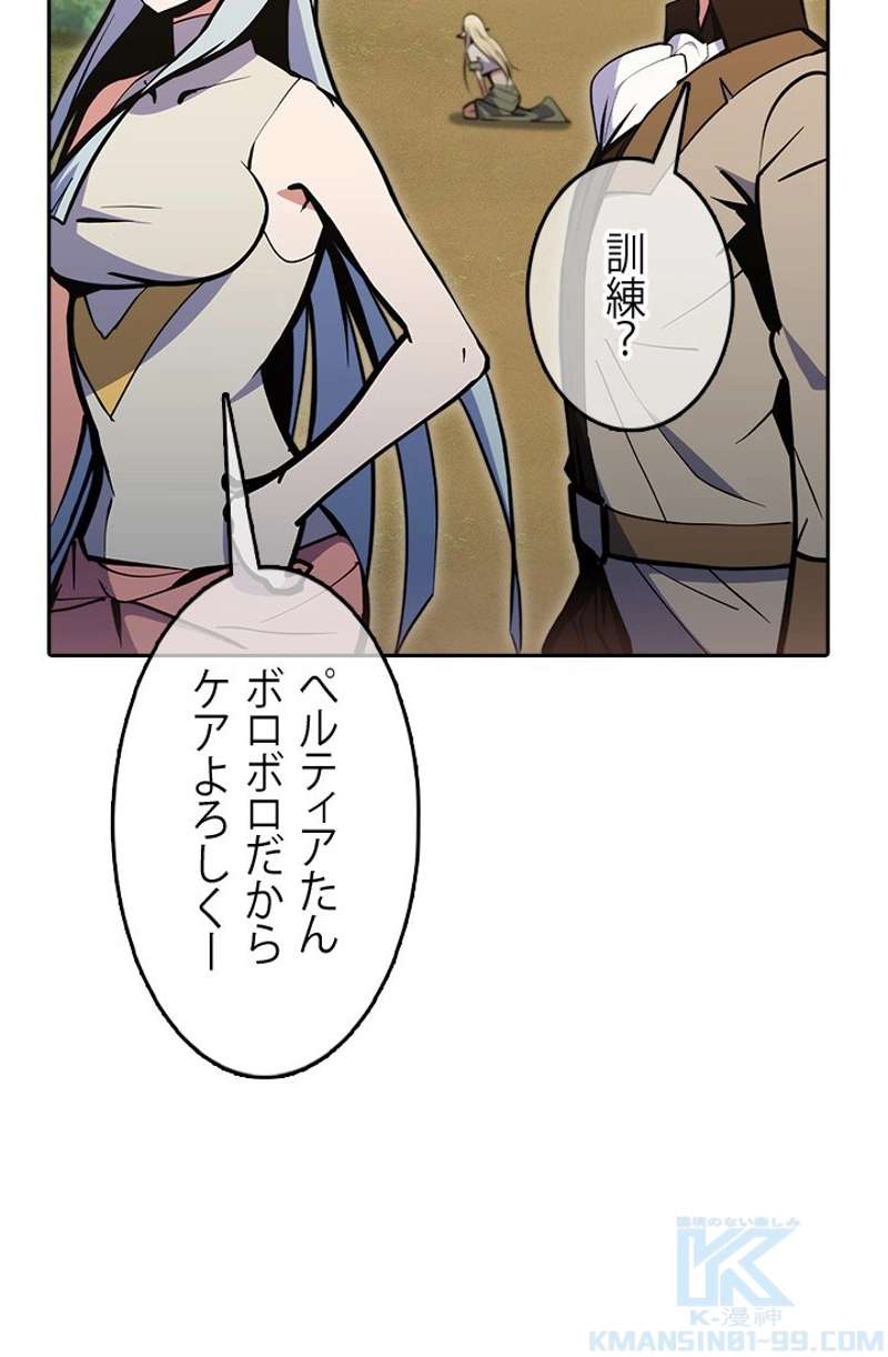 P61