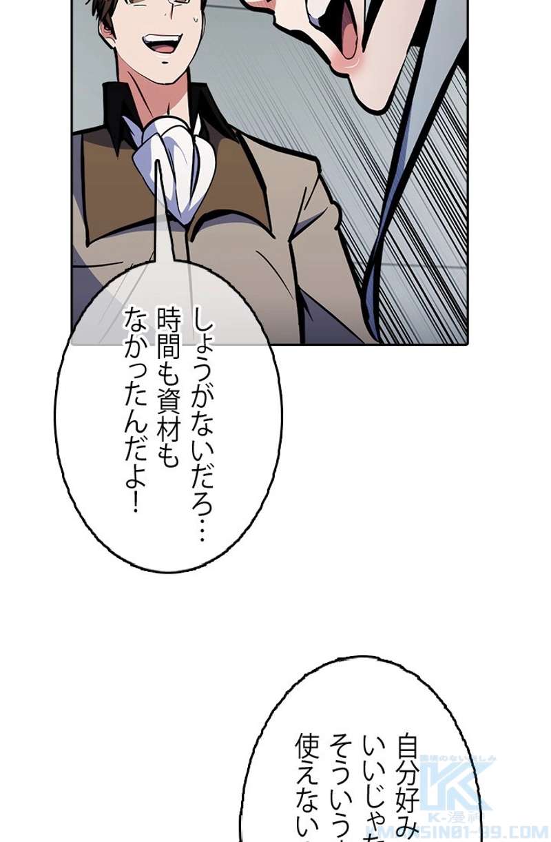 P88
