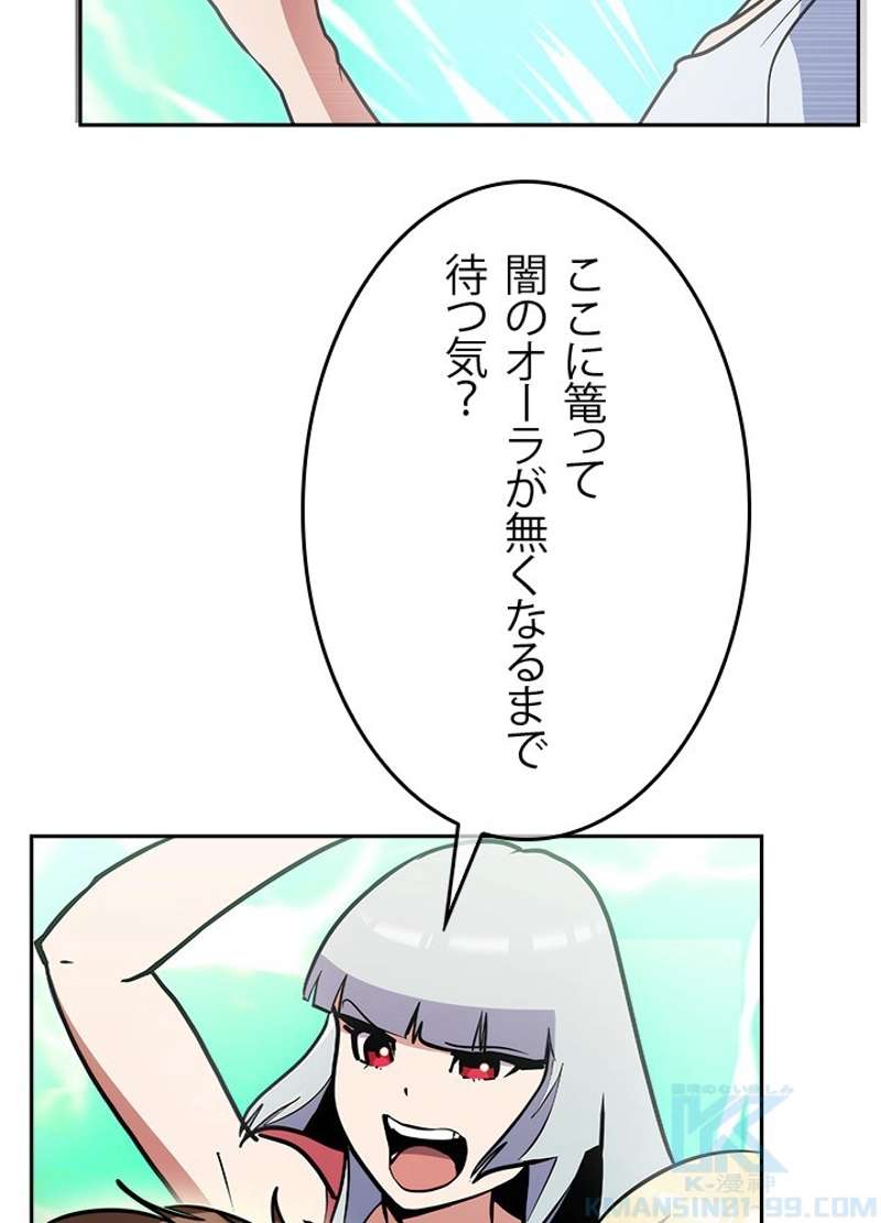P61