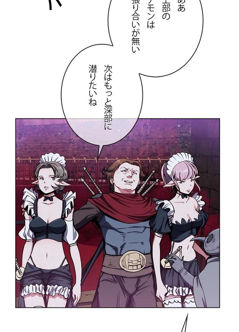 P49