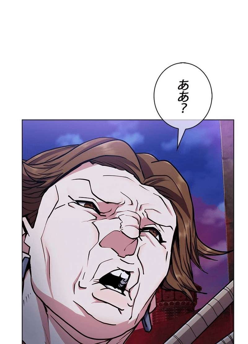 P54