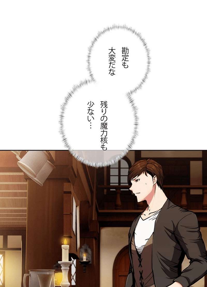 P87