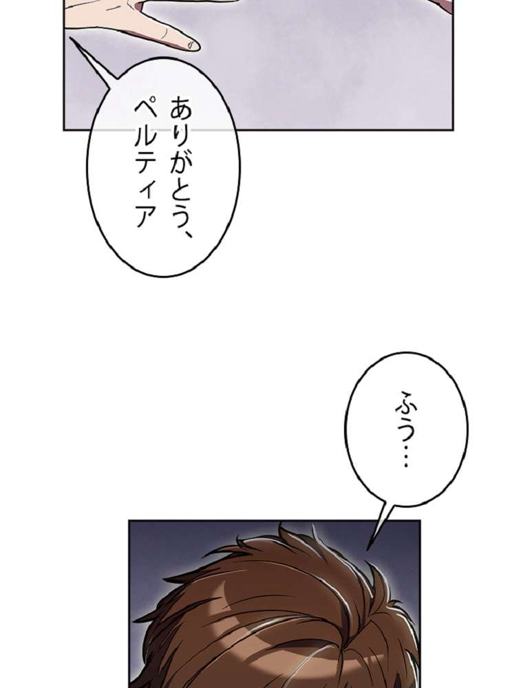 P81