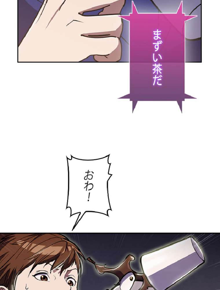 P84