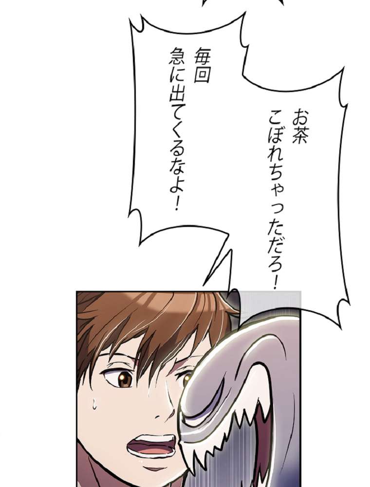 P87