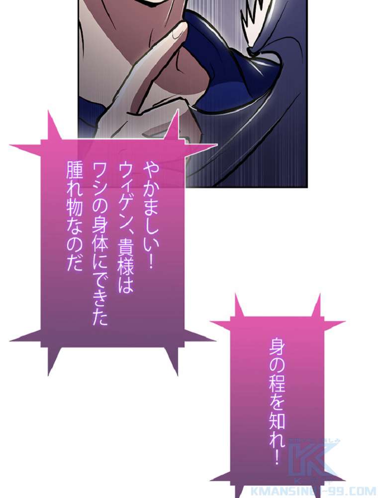 P88