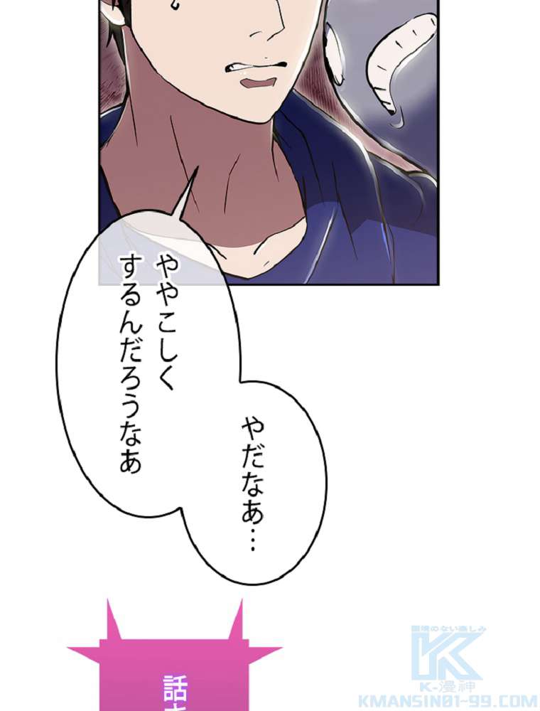 P94