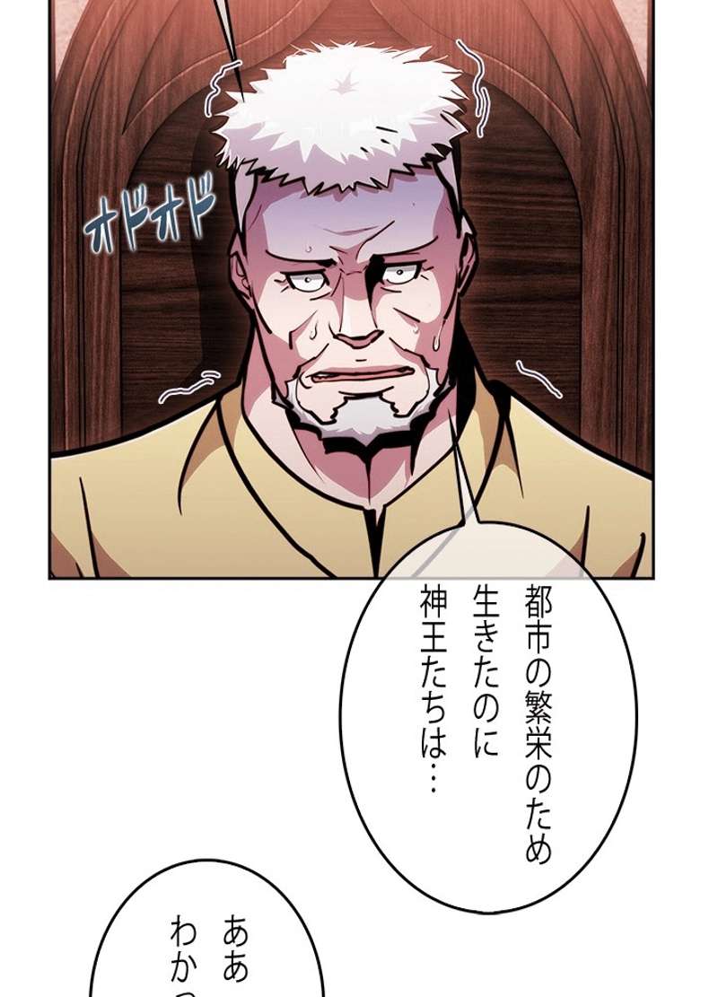 P103