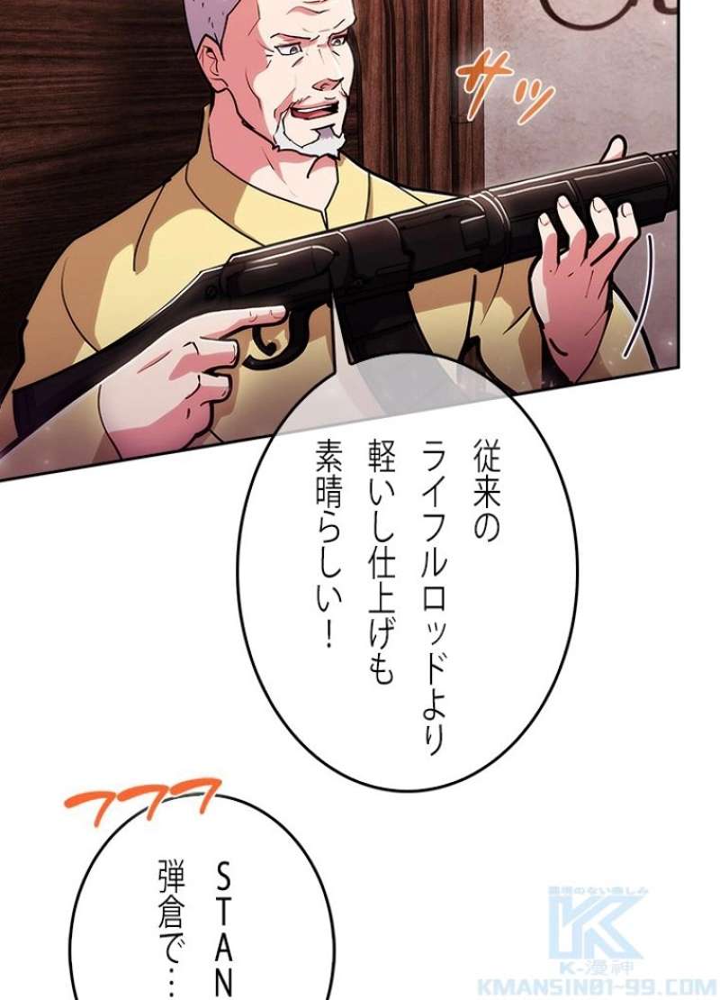 P74