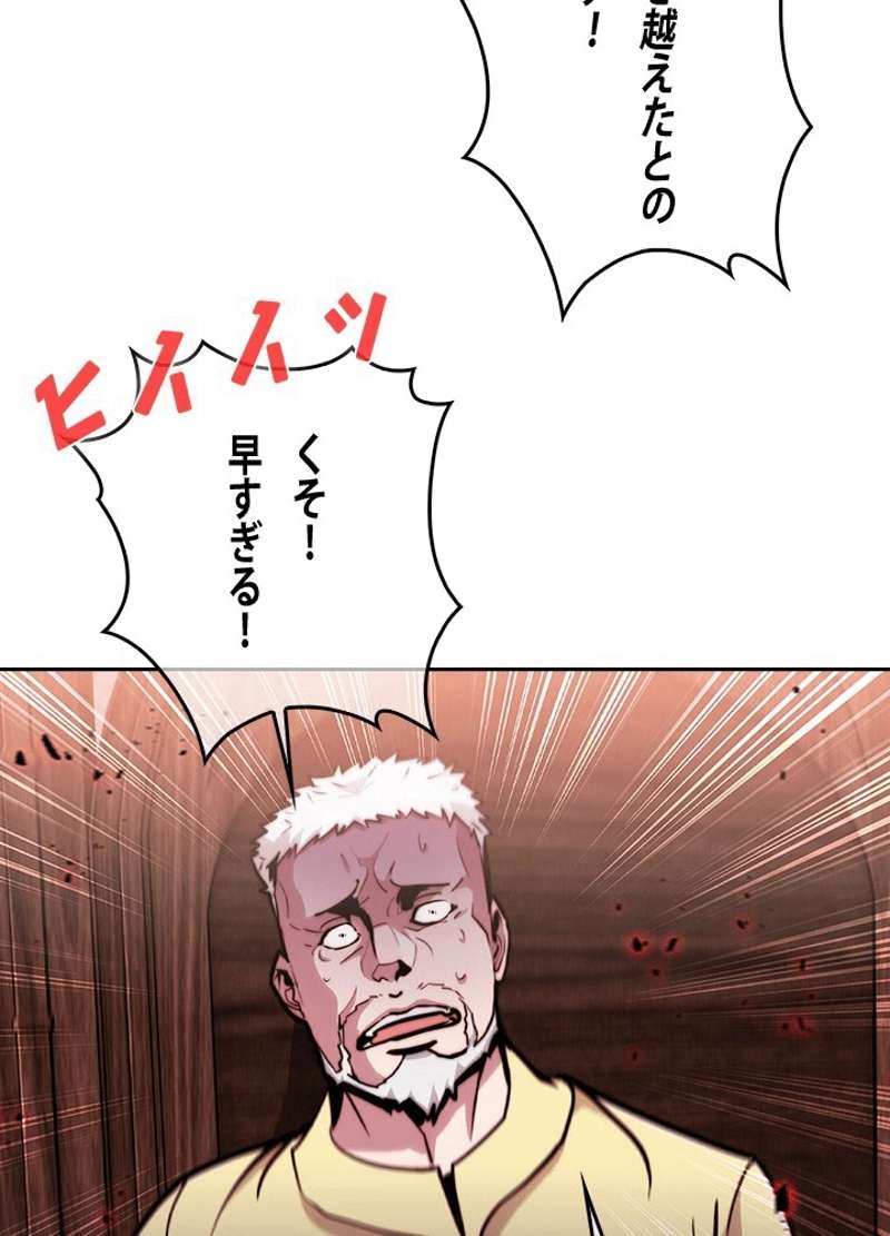 P85