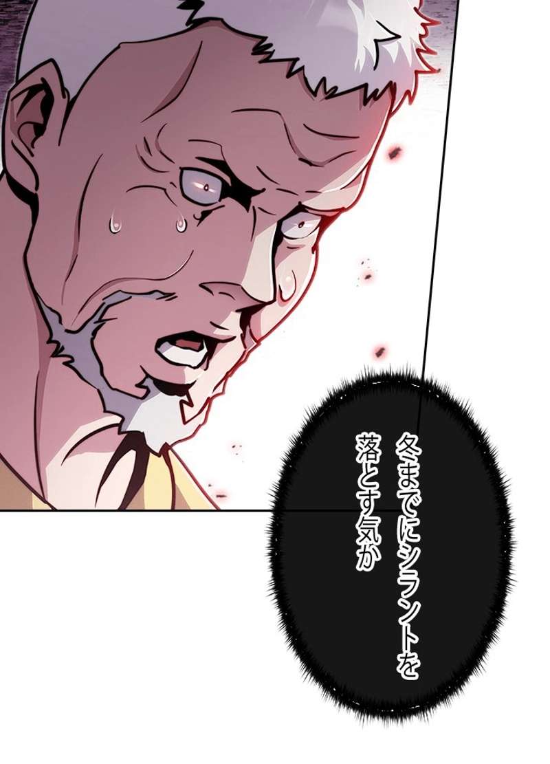 P87