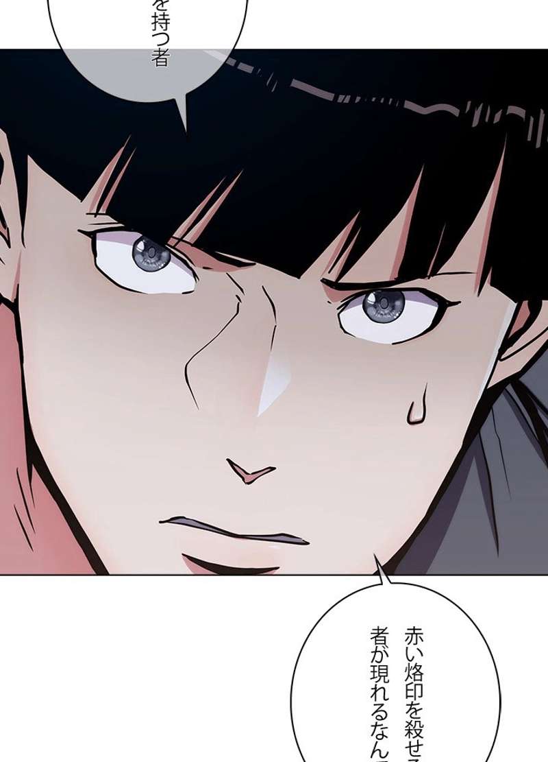P97