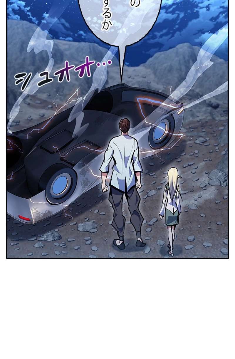 P54