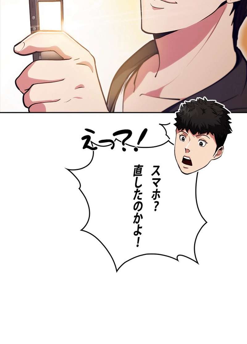 P79