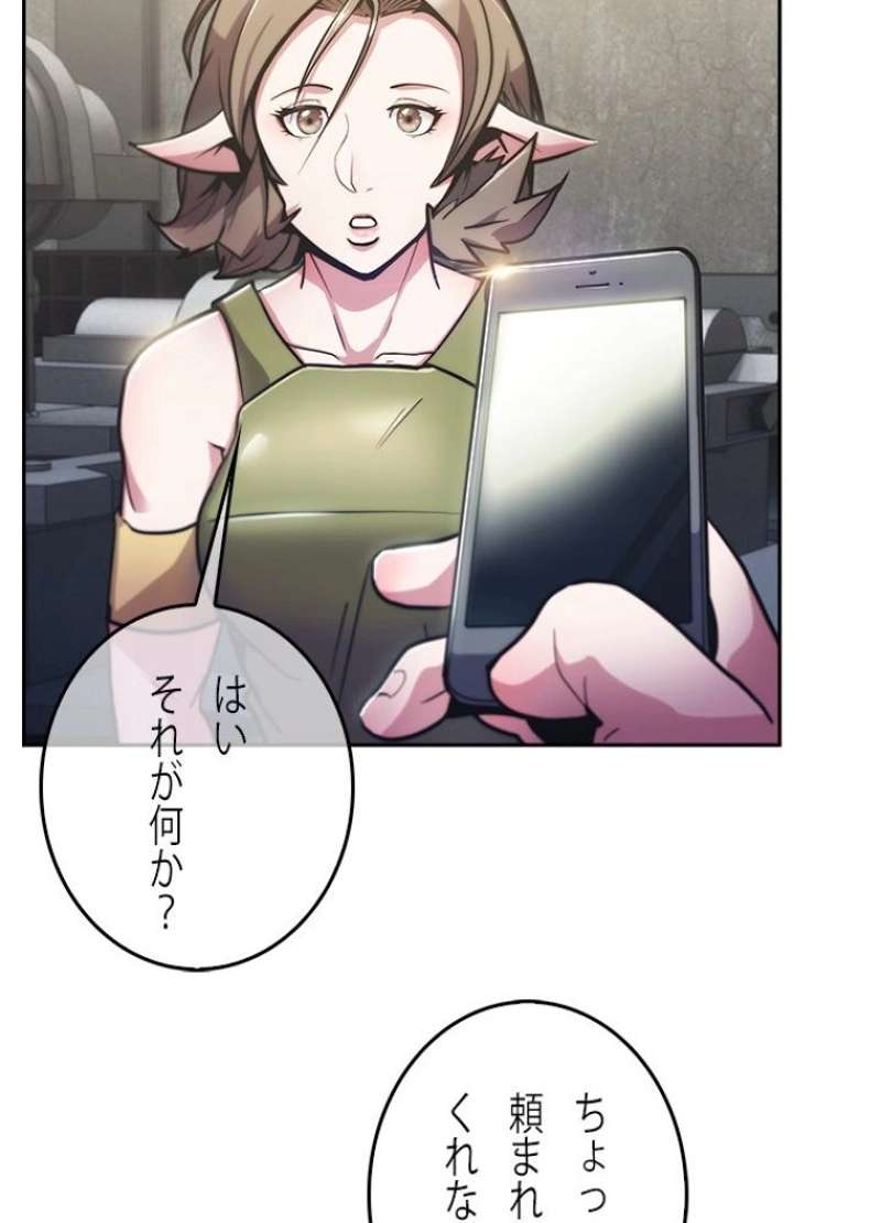 P81