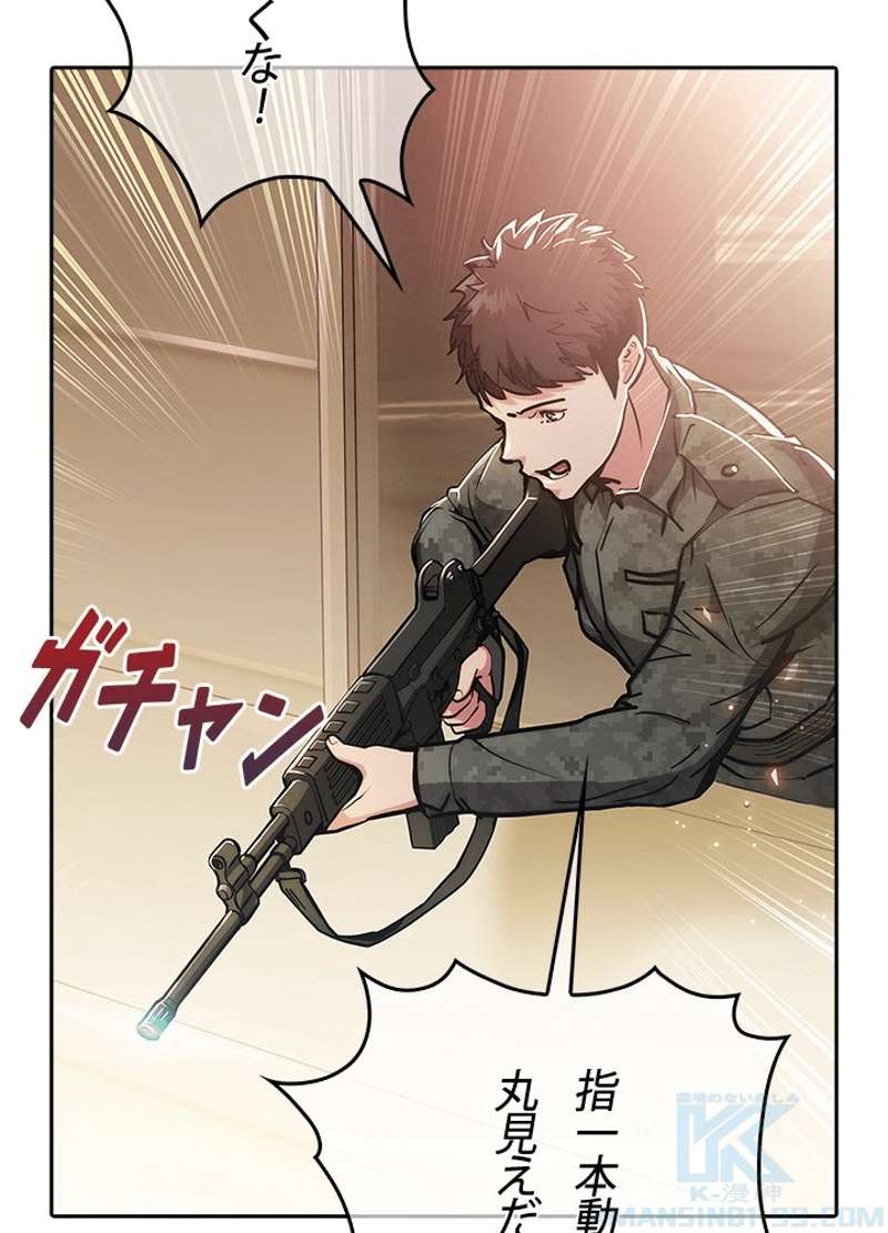 P44