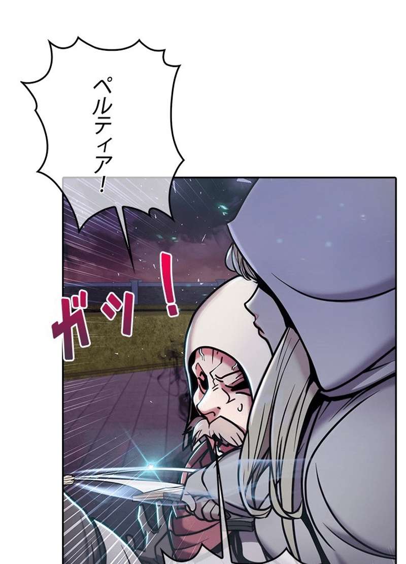 P52