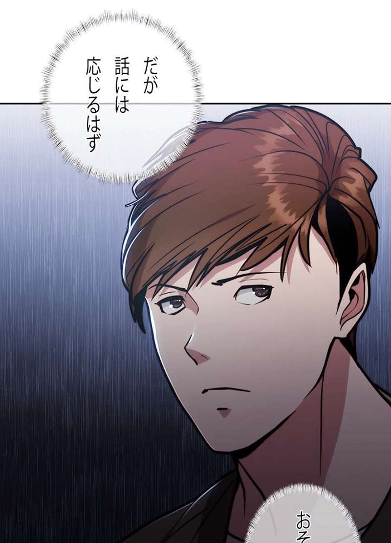 P81