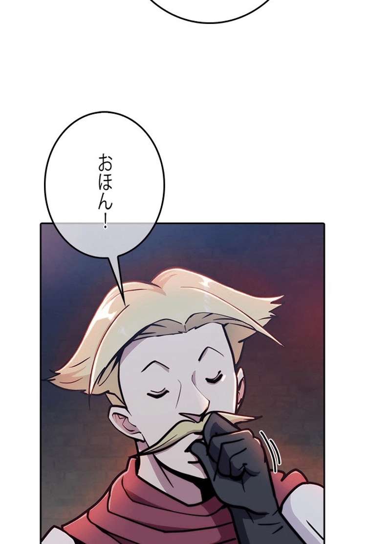 P87