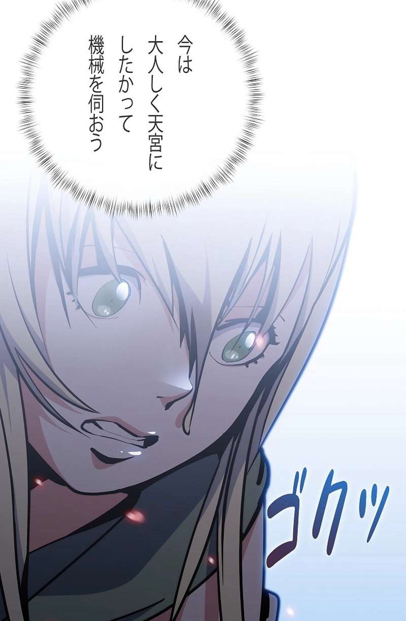 P74