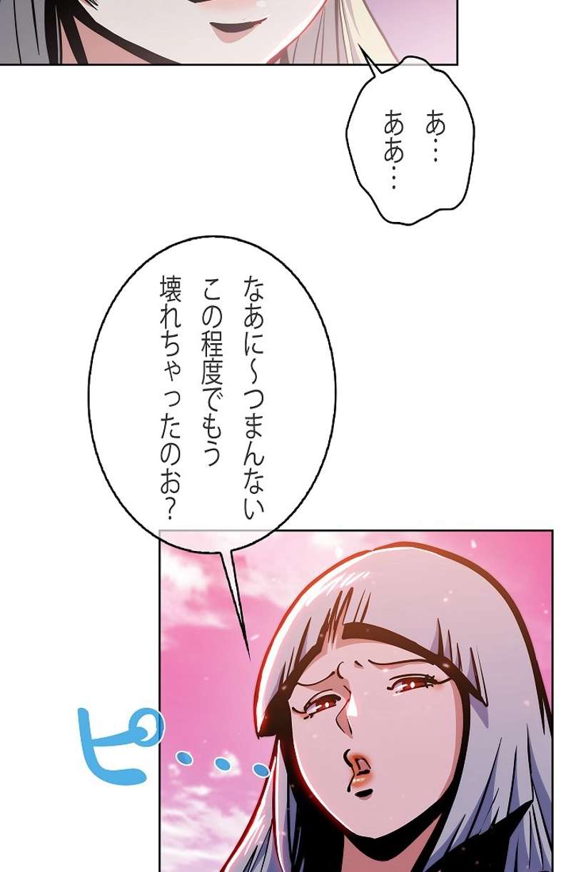 P77