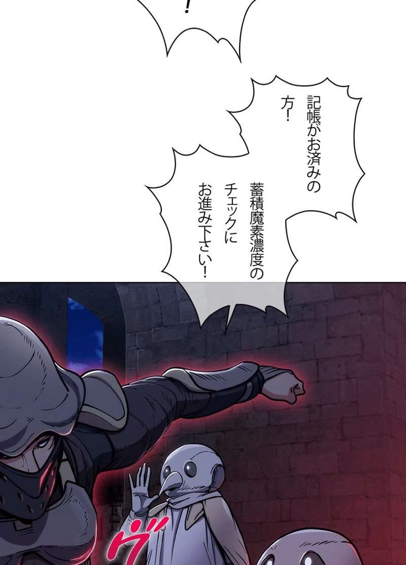 P54