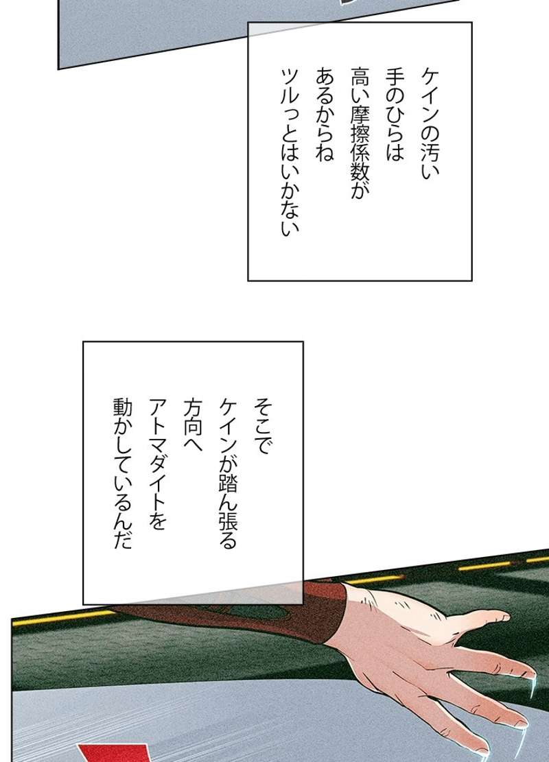 P87
