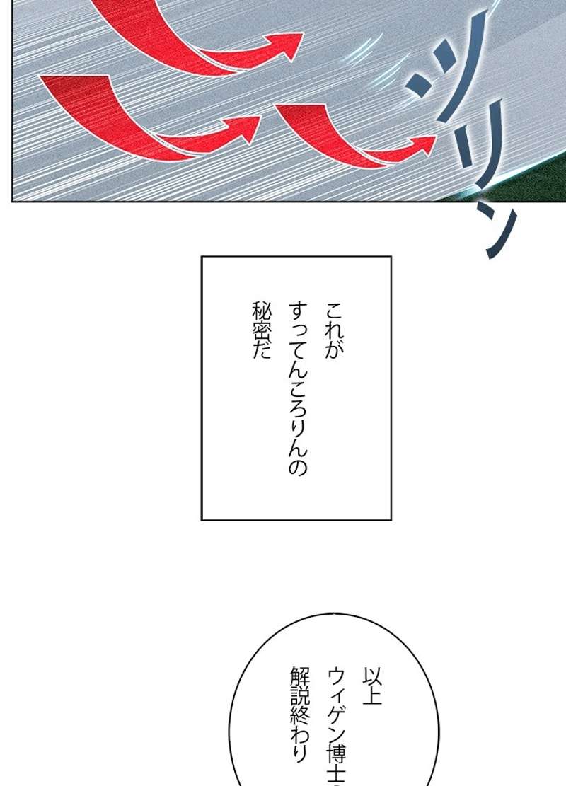 P88