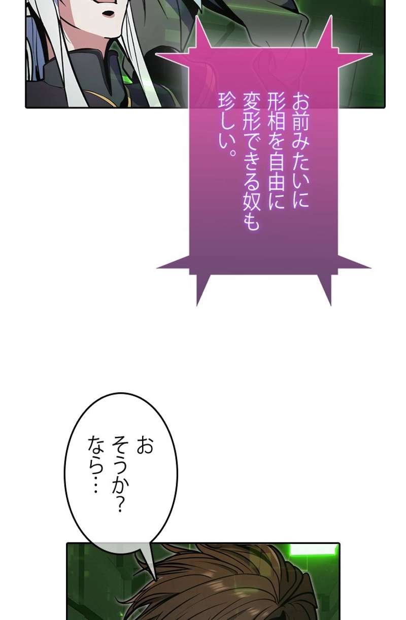 P102