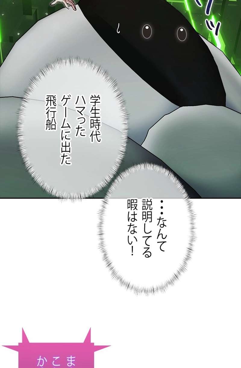 P78